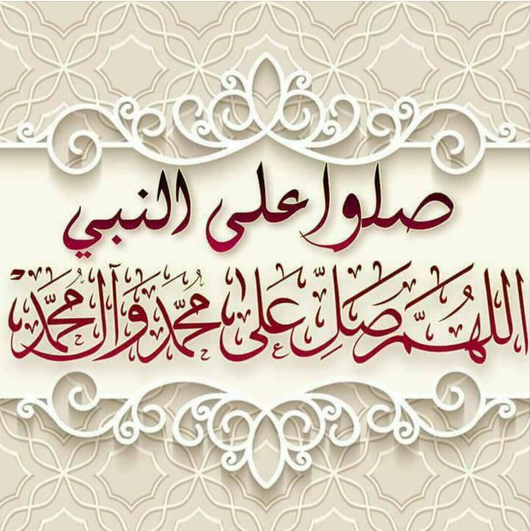 روائع الذكر